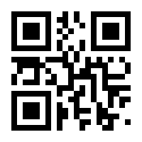 QR-Code zur Seite https://www.isbn.de/9783031637711