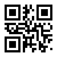 QR-Code zur Seite https://www.isbn.de/9783031637780