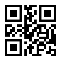 QR-Code zur Seite https://www.isbn.de/9783031641237