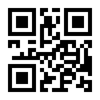 QR-Code zur Seite https://www.isbn.de/9783031641312