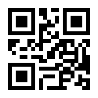 QR-Code zur Seite https://www.isbn.de/9783031641541