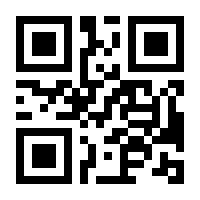 QR-Code zur Seite https://www.isbn.de/9783031641558