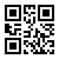 QR-Code zur Seite https://www.isbn.de/9783031644948