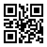 QR-Code zur Seite https://www.isbn.de/9783031644986