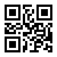 QR-Code zur Seite https://www.isbn.de/9783031645136