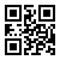 QR-Code zur Seite https://www.isbn.de/9783031645143