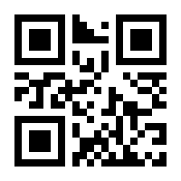 QR-Code zur Seite https://www.isbn.de/9783031645280