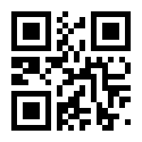 QR-Code zur Seite https://www.isbn.de/9783031645310