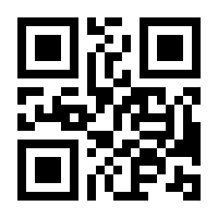 QR-Code zur Seite https://www.isbn.de/9783031645976
