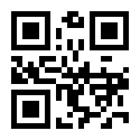 QR-Code zur Seite https://www.isbn.de/9783031646386