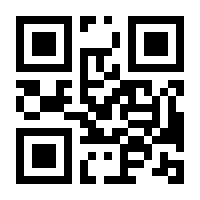 QR-Code zur Seite https://www.isbn.de/9783031646522