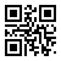 QR-Code zur Seite https://www.isbn.de/9783031646942