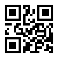 QR-Code zur Seite https://www.isbn.de/9783031648038