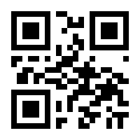 QR-Code zur Seite https://www.isbn.de/9783031649356