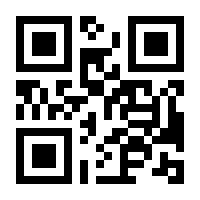 QR-Code zur Seite https://www.isbn.de/9783031649363