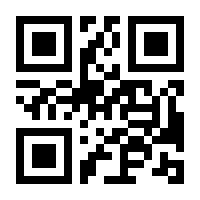 QR-Code zur Seite https://www.isbn.de/9783031651359