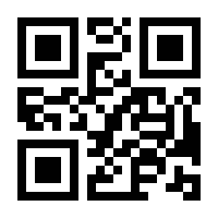 QR-Code zur Seite https://www.isbn.de/9783031652561