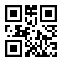 QR-Code zur Seite https://www.isbn.de/9783031653728