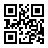 QR-Code zur Seite https://www.isbn.de/9783031653957