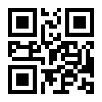 QR-Code zur Seite https://www.isbn.de/9783031654794