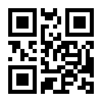 QR-Code zur Seite https://www.isbn.de/9783031657528