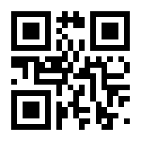 QR-Code zur Seite https://www.isbn.de/9783031658013