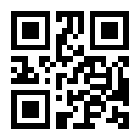QR-Code zur Seite https://www.isbn.de/9783031660399