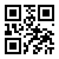 QR-Code zur Seite https://www.isbn.de/9783031660405