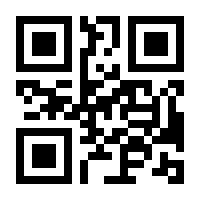 QR-Code zur Seite https://www.isbn.de/9783031660818