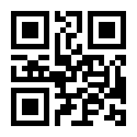 QR-Code zur Seite https://www.isbn.de/9783031660856