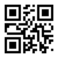 QR-Code zur Seite https://www.isbn.de/9783031661341