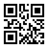 QR-Code zur Seite https://www.isbn.de/9783031662294