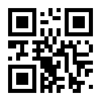 QR-Code zur Seite https://www.isbn.de/9783031662447
