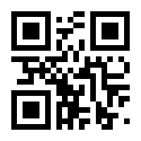 QR-Code zur Seite https://www.isbn.de/9783031663741