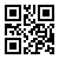 QR-Code zur Seite https://www.isbn.de/9783031663789