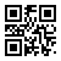 QR-Code zur Seite https://www.isbn.de/9783031664243