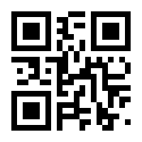 QR-Code zur Seite https://www.isbn.de/9783031664489