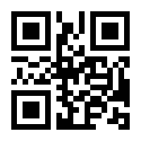 QR-Code zur Seite https://www.isbn.de/9783031664519
