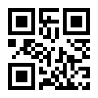 QR-Code zur Seite https://www.isbn.de/9783031664526