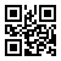 QR-Code zur Seite https://www.isbn.de/9783031664557