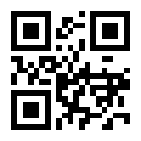 QR-Code zur Seite https://www.isbn.de/9783031664960