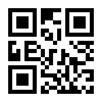 QR-Code zur Seite https://www.isbn.de/9783031664991