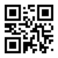QR-Code zur Seite https://www.isbn.de/9783031665004