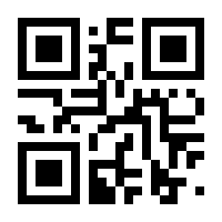 QR-Code zur Seite https://www.isbn.de/9783031665080