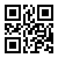 QR-Code zur Seite https://www.isbn.de/9783031666476