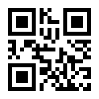 QR-Code zur Seite https://www.isbn.de/9783031666612