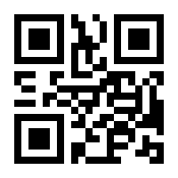 QR-Code zur Seite https://www.isbn.de/9783031667312