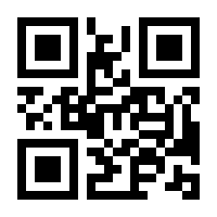 QR-Code zur Seite https://www.isbn.de/9783031669613