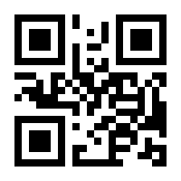 QR-Code zur Seite https://www.isbn.de/9783031669644