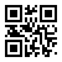 QR-Code zur Seite https://www.isbn.de/9783031670107